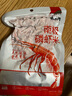 雋品灣正宗磷蝦肉南極磷蝦去頭去皮深海鱗蝦干蝦仁蝦米蝦皮海米干貨零食 100g*1袋【品質(zhì)蝦肉嘗鮮】 曬單實(shí)拍圖