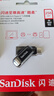 閃迪（SanDisk）256GB Type-C USB3.2 手機(jī)U盤DDC3黑色 讀速高達(dá)400MB/s 自動(dòng)備份 手機(jī)電腦兩用 雙接口大容量?jī)?yōu)盤 曬單實(shí)拍圖