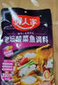 好人家老壇酸菜魚調(diào)料  嚴(yán)控工藝1袋煮3斤魚一料多用調(diào)料350g  曬單實(shí)拍圖