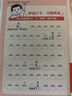 一本小學(xué)語(yǔ)文閱讀訓練100篇五年級 2026閱讀題知識大盤(pán)點(diǎn)閱讀理解萬(wàn)能答題模板方法階梯真題試卷訓練 曬單實(shí)拍圖