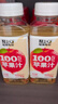 輕上（LIGHT UPPER）蘋果汁100%果汁含量飲料精選紅富士蘋果酸甜解膩0脂245ml*10瓶 曬單實(shí)拍圖