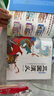 三國演義幼兒美繪本 點讀版套裝全10冊 兒童繪本3-6歲幼小銜接彩繪大字注音版有聲讀物中國四大名著睡前故事書籍連環(huán)畫(支持老版小猴皮皮小雞球球豚小蒙點讀筆需另外購買)省錢卡 曬單實拍圖