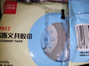 齊心（COMIX）易撕透明膠帶 12mm*30y高粘文具小膠帶 開學(xué)必備學(xué)習(xí)用品錯題整理學(xué)生文具膠帶 1卷 辦公用品EP017 曬單實拍圖