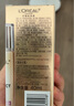歐萊雅注白防曬霜40ml美顏柔紫美白戶外高倍隔離護膚品中秋禮物國慶出游 曬單實拍圖