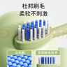 葆氏兒童電動(dòng)牙刷五檔智能防水充電式寶寶硅膠卡通軟毛乳牙刷聲波款 曬單實(shí)拍圖