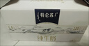 蒙牛特侖蘇純牛奶250ml*12盒 送禮盒裝 整箱牛奶 曬單實(shí)拍圖