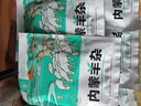 烏蘭布統(tǒng) 羊雜250g羊雜湯羊雜碎加熱即食內(nèi)蒙特產(chǎn) 曬單實拍圖