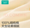 全棉時代嬰兒針織半背衣無骨純棉滿月寶寶和尚服護(hù)肚上衣 樂游夢境 52碼 曬單實拍圖