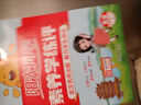 2025小學(xué)英語(yǔ)劍橋join in課本三3四4五5六6年級上下冊教材教科書(shū) 陽(yáng)光同學(xué)素養練習【劍橋版】四年級上冊 劍橋JION武漢專(zhuān)用 曬單實(shí)拍圖
