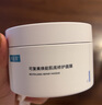 可復(fù)美煥能肌底修護涂抹式面膜165g冰淇淋面膜保濕強韌屏障修護肌底送禮 1盒 曬單實拍圖