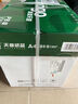 天章 （TANGO）新綠天章A4打印紙 70g 100張雙面打印復(fù)印紙 紙張潔白順滑不卡紙 草稿紙 打印作業(yè)【匠心品質(zhì)款】 曬單實拍圖