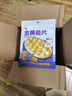漁大叔 烤魚片低脂高蛋白鮮烤魚片55g即食海鮮零食休閑小吃大連特產(chǎn) 曬單實(shí)拍圖