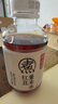 元?dú)馍?好自在 元?dú)庾栽谒?紅豆薏米水   500mL*15瓶裝  熬煮工藝 曬單實拍圖