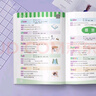 蝶變學園 小學英語單詞默寫 背單詞神器艾賓浩斯記憶法默寫練習記單詞 全國通用版 曬單實拍圖