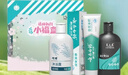 養(yǎng)元青防脫育發(fā)頭皮深層養(yǎng)護防脫發(fā)植物草本防脫育發(fā)液50ml*2 曬單實拍圖