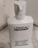 歐萊雅男士氨基酸潔面乳185ml*2套裝控油保濕洗面奶去角質(zhì)護膚品禮物 曬單實(shí)拍圖