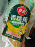 佳農(nóng)超糯蕉700g 曬單實拍圖