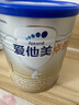 愛他美（Aptamil）卓傲嬰兒配方奶粉1段（0—6月齡）300g  小罐裝試用裝 曬單實拍圖