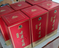 古井貢酒 經(jīng)典 濃香型白酒 50度 500ml*6瓶 整箱裝 口糧酒 曬單實(shí)拍圖