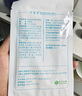 可復(fù)美 重組膠原蛋白敷料5貼 面部項(xiàng)目前后創(chuàng)面愈合 敏感肌膚痤瘡皮炎 曬單實(shí)拍圖