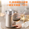 蘇泊爾（SUPOR）2升大容量 電熱水壺燒水壺開水壺電水壺 家用智能多功能 一鍵保溫雙層防燙 316L不銹鋼 SW-20J101P 曬單實拍圖