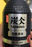 農夫山泉 炭仌咖啡 無(wú)糖黑咖 即飲咖啡鋁罐270ml*15瓶 紙箱裝 曬單實(shí)拍圖