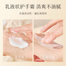 QISE梔子花護(hù)手霜維E香氛防裂干燥粗糙補(bǔ)水滋潤(rùn)手膜精油秋冬女男士 300g*2瓶 梔子花維E保濕護(hù)手霜 曬單實(shí)拍圖