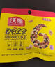 沃隆每日堅(jiān)果175g/7袋堅(jiān)果炒貨孕婦零食核桃仁腰果混合干果清新款 曬單實(shí)拍圖