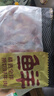鮮京采 巴西進(jìn)口原切牛腩塊 凈重4斤 燉煮紅燒 京東自有品牌 【真原切】 曬單實(shí)拍圖