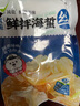 小熊船長(cháng) 鮮脆海蜇絲200g 含料包大連產(chǎn)海蜇皮海產(chǎn)涼拌海蜇絲涼菜下酒飯菜 鮮香味200g*5 曬單實(shí)拍圖