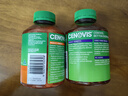 萃益維（CENOVIS）維生素C無(wú)糖咀嚼片橙子500mg300粒+高含量維生素E軟膠囊250粒套裝 曬單實(shí)拍圖