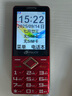 天語(yǔ)（K-TOUCH）U17快充老年人手機4G全網(wǎng)通5000大電池超長(cháng)待機大屏大字體大聲音老人學(xué)生專(zhuān)用按鍵功能手機 動(dòng)力紅 曬單實(shí)拍圖