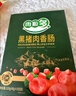 金鑼火腿腸 肉粒多黑豬肉香腸320g*3盒 速食休閑零食露營(yíng)燒烤款 曬單實(shí)拍圖
