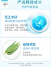 珂潤（Curel）保濕滋潤乳霜40g 神經(jīng)酰胺護理 面霜 敏感肌男女適用 成毅代言 曬單實(shí)拍圖