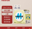 比克曼生物 實驗室封口膜parafilm996美國pm996進(jìn)口培養(yǎng)皿封口膜1米錐形瓶密封石蠟塑封膜 【Parafilm 封口膜】1盒（包專票） 曬單實拍圖