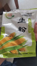 生粉食用玉米淀粉嫩肉勾芡烘培 優(yōu)質(zhì)生粉食用玉米淀粉100g*1袋 曬單實拍圖