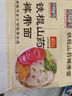 孔福面館 鐵棍山藥褲帶面5斤 陜西特產(chǎn) 低脂肪寬面掛面油潑面刀削面條 曬單實(shí)拍圖