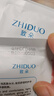 ZHIDUO凡士林手膜嫩滑保濕手部護(hù)理秋冬死皮干燥粗糙肌膚居家學(xué)生護(hù)手霜 凡士林嫩滑手膜x5對(duì)· 曬單實(shí)拍圖