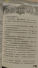 貓武士·新版七部曲·破滅守則·全6冊套  兒童文學(xué)動物小說自主閱讀生存勇氣成長勵志 奇幻冒險(xiǎn)小說 中小學(xué)生青少年提升寫作作文能力 課外書王芳推薦 曬單實(shí)拍圖