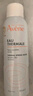 雅漾（Avene）舒泉噴霧300ML*2補(bǔ)水保濕爽膚柔膚濕敷化妝水舒緩敏肌大噴禮物 曬單實(shí)拍圖