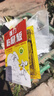 楚婕雅強(qiáng)力粘鼠板老鼠貼超粘板加厚滅鼠老鼠一窩端驅(qū)鼠神器家用黏鼠10片 曬單實(shí)拍圖
