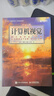 動(dòng)手學(xué)計算機視覺(jué) 微課視頻版 新一代人工智能實(shí)戰型人才培養教程 異步圖書(shū)出品 曬單實(shí)拍圖