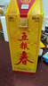 五糧液股份 五糧春 第一代 濃香型白酒 45度 250mL 小瓶 單瓶裝 曬單實拍圖