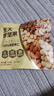 京東京造 每日堅果100%純堅果仁750g/30袋 開心果核桃堅果禮盒送禮團購 曬單實拍圖