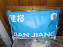 健將男士?jì)妊澞腥羌兠抟志蟠a肥佬時(shí)尚印花運動(dòng)透氣青少年男式褲衩 4色裝 4條 2XL (腰2.5-2.7尺 重130-150斤) 曬單實(shí)拍圖