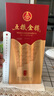 五糧液股份 五糧金樽 精品 濃香型白酒 52度 500mL 單瓶裝 中秋送禮 曬單實(shí)拍圖