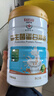 白云山 盈康益生菌蛋白質(zhì)粉動(dòng)植物雙蛋白粉1000g每罐 2罐裝（贈禮袋） 曬單實(shí)拍圖