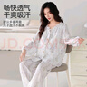 婧麒（JOYNCLEON）月子服春夏竹棉薄孕婦睡衣產(chǎn)后哺乳待產(chǎn)胸墊家居服 藍M Jyz157092 曬單實(shí)拍圖
