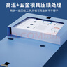 齊心（COMIX）10只A4檔案盒55mm粘扣文件盒加厚塑料資料盒憑證人事城建文件收納盒辦公財會用品藍色EA1002-10 曬單實拍圖