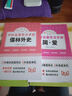 全4冊 簡(jiǎn)愛(ài)+儒林外史+考點(diǎn)2冊 精讀版九年級閱讀正版名著(zhù)原著(zhù)初三下冊的課外書(shū)初中課外閱讀書(shū)籍 曬單實(shí)拍圖